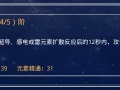 原神2.3版本强力三星武器推荐 新手武器选择指南[多图]