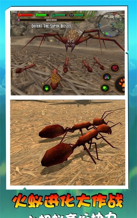 火蚁进化大作战免费版下载_火蚁进化大作战游戏下载v5.1 安卓版 运行截图3