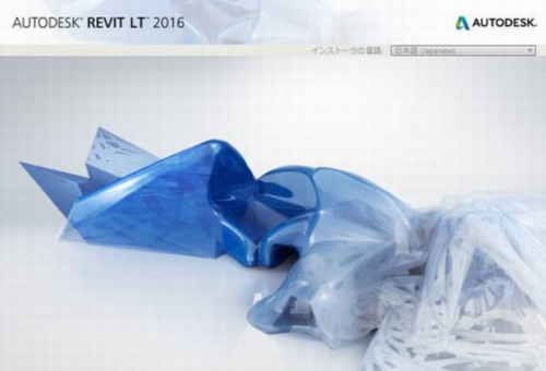 Revit2016极速翱翔精简版_Revit2016 v1.0 中文版下载 运行截图1