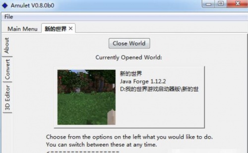 Amulet下载_Amulet(MC地图编辑器)最新版v0.8.16 运行截图3