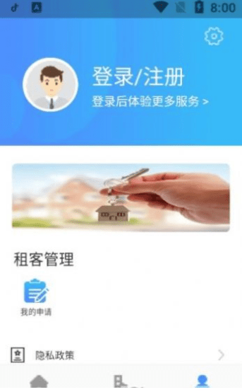 西宁市公租房app官网下载-西宁市公租房app安卓最新版下载v1.0.1 手机版