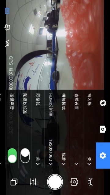 多镜头全景相机app官方版下载-多镜头全景相机app安卓最新版下载v1.2.0 手机版