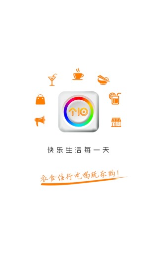 个旧同城app官网下载-个旧同城app安卓最新版下载v4.5.0 手机版