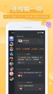 踢米app最新版下载-踢米app安卓免费版下载v10.1.0