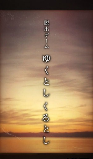 日复一日汉化版免费下载_日复一日游戏手机版下载安装v1.0.0 安卓版 运行截图3