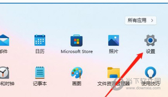 Windows11怎么拨号上网