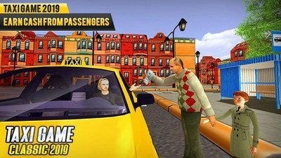 新型出租车模拟器游戏下载_新型出租车模拟器最新版下载v2.0 安卓版 运行截图3