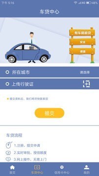 咱家有车app最新版下载-咱家有车app官方安卓版下载v1.0 手机版