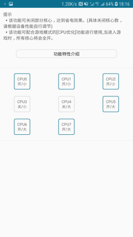 SmileSoft智能优化破解版下载-SmileSoft智能优化免激活版免费下载v1.2.50 手机版