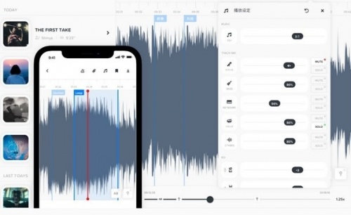 AudioJam电脑版下载_AudioJam电脑版最新最新版v1.0 运行截图2