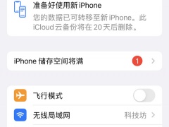 怎么取消apple music订阅_如何取消apple music订阅[多图]