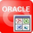 OraLobEditor中文版下载_OraLobEditor(Oracle数据库字段编辑工具) v4.6 绿色版下载