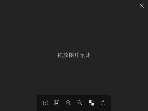 菠萝看图下载_菠萝看图最新免费最新版v0.5.3 运行截图2