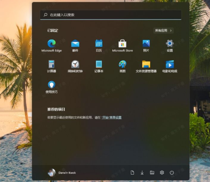 win11切换经典模式方法教程[多图] - Win7 - 教程之家