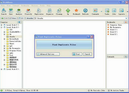 DiskBoss Enterprise最新版下载_DiskBoss Enterprise(硬盘空间分析软件) v12.6.18 免费版下载 运行截图1