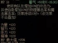 DNF阿拉德探险记第八季宠物属性介绍