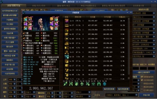 DNF17173绿色免费版下载_DNF17173绿色免费版最新最新版v2021.11.24 运行截图1