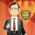 闲置的律师事务所游戏下载_闲置的律师事务所游戏安卓最新版
