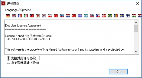 qdir绿色版下载_qdir绿色版(多窗口整理软件)最新版v9.17 运行截图1