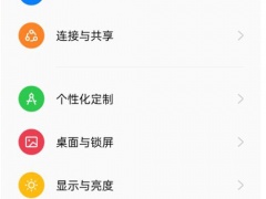 opporeno手机防窥屏功能怎么设置_oppo手机怎么设置防窥屏幕[多图]