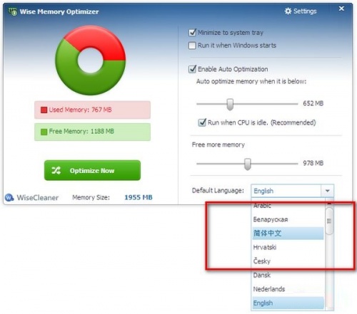 Wise Memory Optimizer下载_Wise Memory Optimizer(内存优化管理)最新版v3.6.7.111 运行截图3