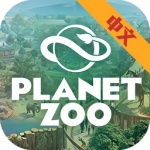 动物园之星下载中文游戏-(不用预约)动物园之星下载免费安装