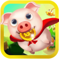 淘金猪场手机版下载_淘金猪场游戏下载v1.0 安卓版