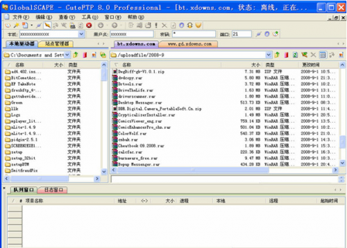 cuteftp最新版下载_cuteftp(FTP上传下载管理客户端工具) v9.3.0.6 中文版下载 运行截图1