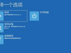 win11系统进不去如何解决[多图]