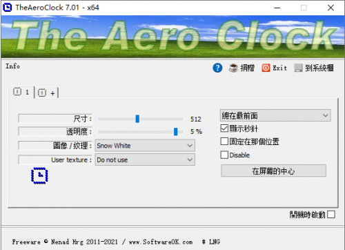 TheAeroClock绿色便携版下载_TheAeroClock(桌面时钟) v7.01 官方版下载 运行截图1