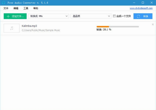 Free Audio Converter下载_Free Audio Converter(音频格式转换器) v5.1.6.913 官网版下载 运行截图1