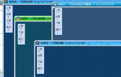 勇芳QQ记牌器下载_勇芳QQ记牌器绿色免费版最新版v10.2.20 运行截图2