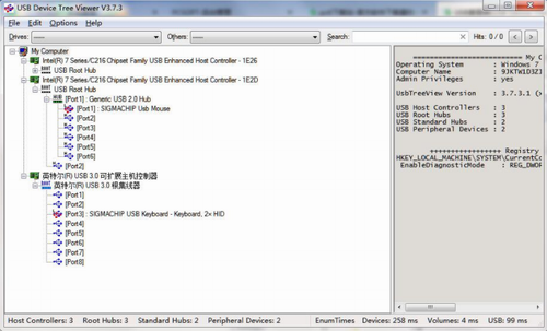 USB Device Tree Viewer最新版下载_USB Device Tree Viewer(USB接口查看器) v3.7.3 中文版下载 运行截图1