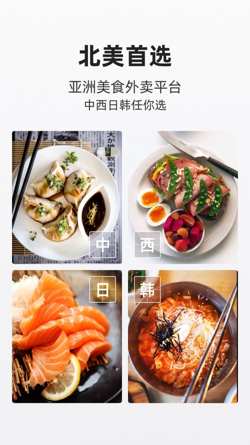 饭团外卖app官网下载-饭团外卖app安卓最新版下载v3.0.26
