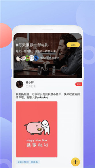泰剧社app官网下载-泰剧社app安卓最新版下载v2.0.2 手机版