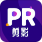 Pr视屏剪辑安卓版免费下载_Pr视屏剪辑最新版下载v2.3 安卓版