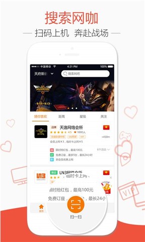 去上网app官网下载-去上网app安卓最新版下载v1.8.5 手机版