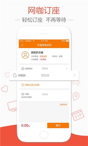 去上网app官网下载-去上网app安卓最新版下载v1.8.5 手机版