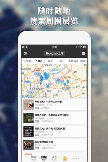每日环球展览app最新版下载-每日环球展览app官方安卓版下载v0.2.4 手机版
