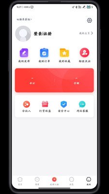 偷慧懒生活服务app下载_偷慧懒最新版下载v4.3.3 安卓版 运行截图1