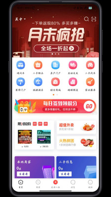 偷慧懒生活服务app下载_偷慧懒最新版下载v4.3.3 安卓版 运行截图2