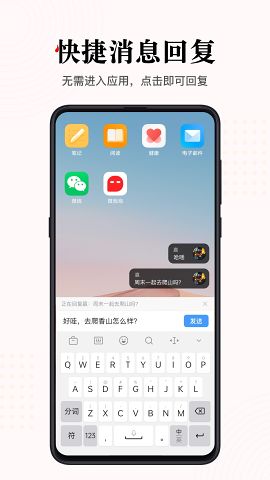 微泡泡app官方版下载-微泡泡app安卓最新版下载v1.0.1 手机版