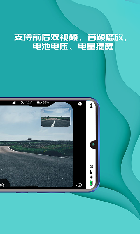 实暻飞车app最新版下载-实暻飞车app官方安卓版下载v2.2.211212 手机版