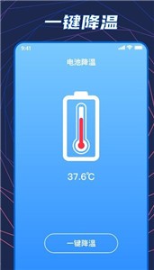 闪充大师最新版下载_闪充大师极速版下载v1.0.0 安卓版 运行截图1