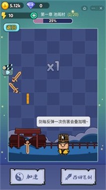 道长战纪手游下载_道长战纪最新版下载v1.4.1 安卓版 运行截图2