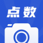 点数相机软件免费版下载_点数相机安卓版下载v1.0.0 安卓版
