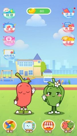 椒宝家长端app下载_椒宝最新版下载v1.0 安卓版 运行截图1