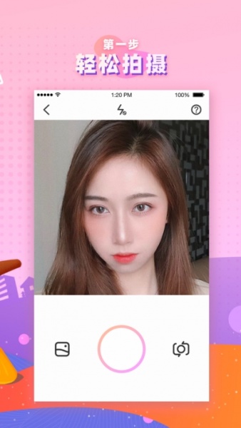 境画卡通相机app最新版下载_境画卡通相机手机版下载安装v1.0.0 安卓版 运行截图2