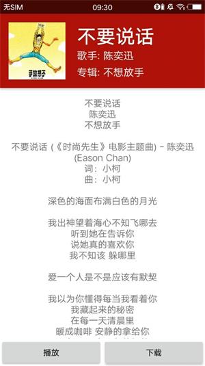 qmd免费版下载_qmd中文最新版下载v1.4.9 安卓版 运行截图3