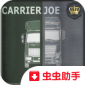 货车司机乔3最新版下载_货车司机乔3游戏下载v1.0 安卓版